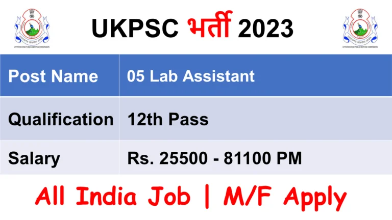 UKPSC Lab Assistant Recruitment 2023