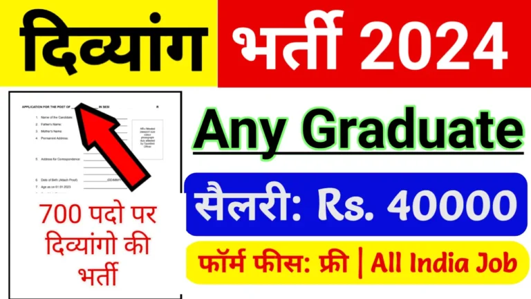 SSC CGL Recruitment 2024